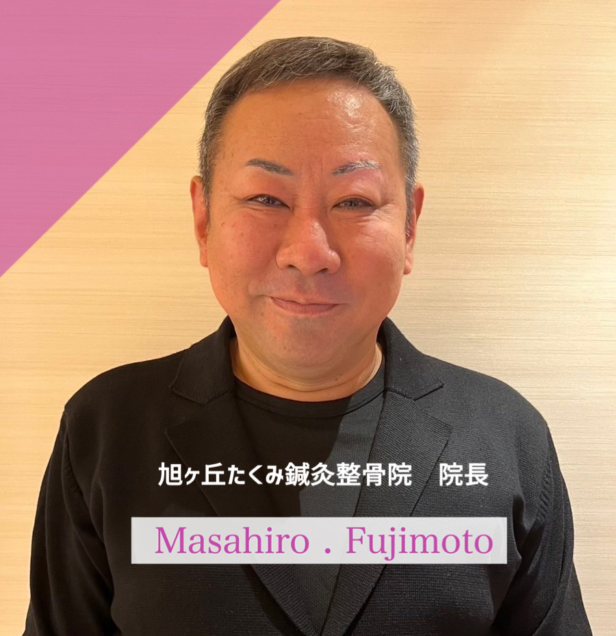 代表　藤本昌弘